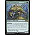 Magic: The Gathering Wakeroot Elemental (202) Lightly Played