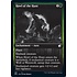 Magic: The Gathering Howl of the Hunt (188) Near Mint