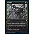 Magic: The Gathering Plummet (193) Near Mint