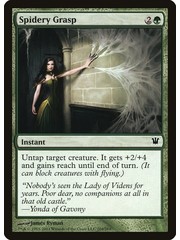 Magic: The Gathering Spidery Grasp (204) Lightly Played Foil