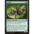 Magic: The Gathering Fertilid (398) Near Mint
