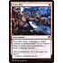 Magic: The Gathering Frost Bite (138) Lightly Played Foil