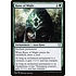 Magic: The Gathering Rune of Might (191) Near Mint