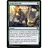 Magic: The Gathering Snakeskin Veil (194) Near Mint