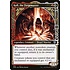 Magic: The Gathering Koll, the Forgemaster (Showcase) (325) Near Mint