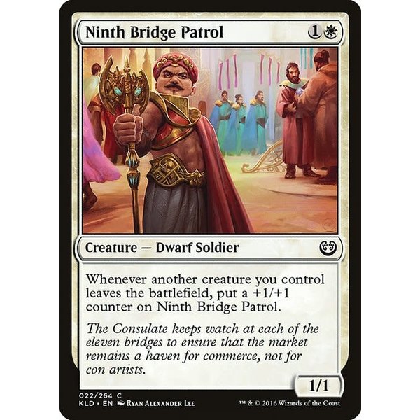 Magic: The Gathering Ninth Bridge Patrol (022) Lightly Played