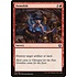 Magic: The Gathering Demolish (113) Lightly Played