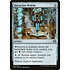 Magic: The Gathering Decoction Module (205) Near Mint