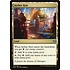 Magic: The Gathering Aether Hub (242) Lightly Played