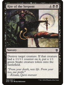 Magic: The Gathering Rite of the Serpent (086) Lightly Played