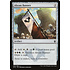 Magic: The Gathering Abzan Banner (215) Lightly Played