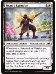 Magic: The Gathering Eiganjo Exemplar (010) Lightly Played