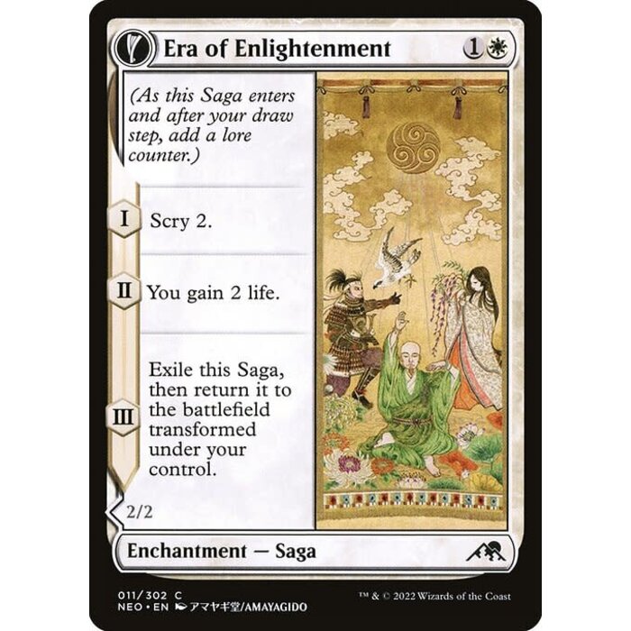 Magic: The Gathering Era of Enlightenment (011) Near Mint