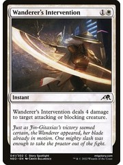 Magic: The Gathering Wanderer's Intervention (041) Near Mint