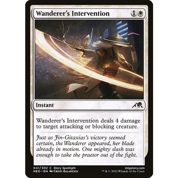Magic: The Gathering Wanderer's Intervention (041) Near Mint