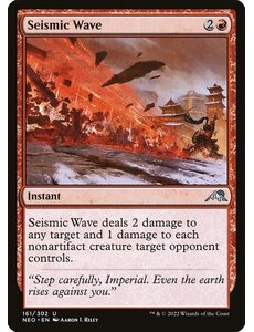 Magic: The Gathering Seismic Wave (161) Near Mint
