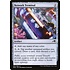 Magic: The Gathering Network Terminal (251) Lightly Played