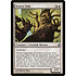Magic: The Gathering Sentry Oak (038) Moderately Played
