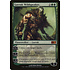 Magic: The Gathering Garruk Wildspeaker (183) Lightly Played
