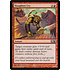 Magic: The Gathering Slaughter Cry (155) Lightly Played Foil