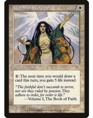 Magic: The Gathering Words of Worship (061) Lightly Played