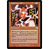 Magic: The Gathering Lightning Rift (217) Lightly Played