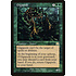 Magic: The Gathering Gigapede (264) Lightly Played