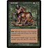 Magic: The Gathering Still Life (275) Lightly Played