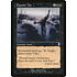 Magic: The Gathering Caustic Tar (122) Moderately Played