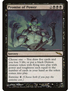 Magic: The Gathering Promise of Power (074) Moderately Played