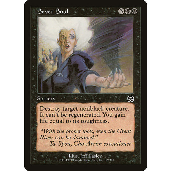 Magic: The Gathering Sever Soul (159) Moderately Played