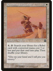 Magic: The Gathering Ramosian Lieutenant (037) Moderately Played