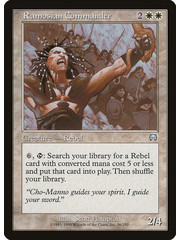 Magic: The Gathering Ramosian Commander (036) Lightly Played