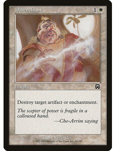 Magic: The Gathering Disenchant (018) Moderately Played