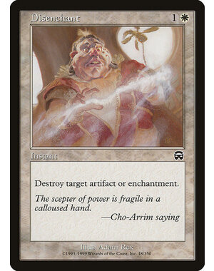 Magic: The Gathering Disenchant (018) Moderately Played