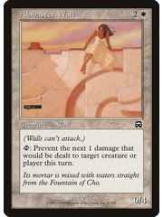 Magic: The Gathering Alabaster Wall (002) Moderately Played