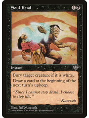 Magic: The Gathering Soul Rend (144) Lightly Played