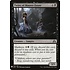 Magic: The Gathering Twins of Maurer Estate (802) Near Mint