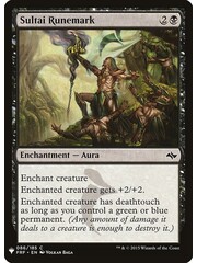 Magic: The Gathering Sultai Runemark (786) Near Mint