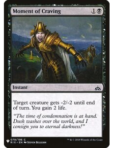 Magic: The Gathering Moment of Craving (716) Near Mint