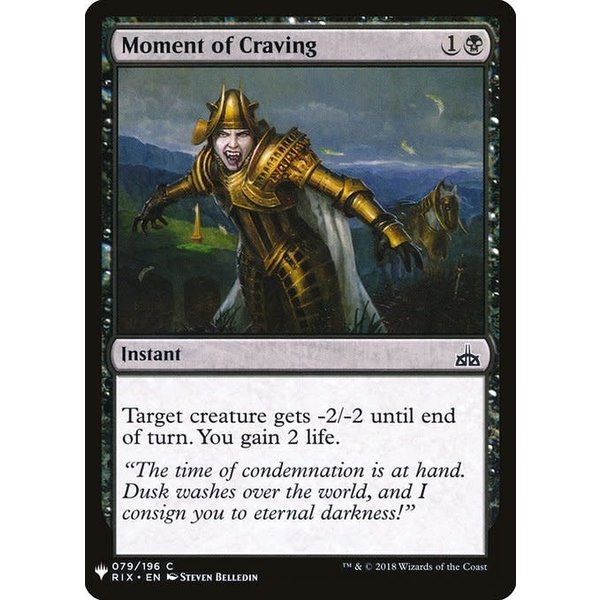 Magic: The Gathering Moment of Craving (716) Near Mint