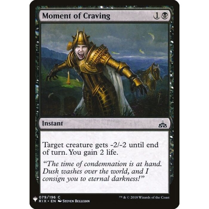 Magic: The Gathering Moment of Craving (716) Near Mint