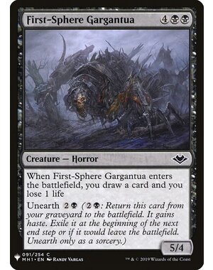 Magic: The Gathering First-Sphere Gargantua (662) Near Mint