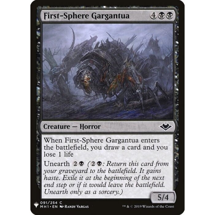 Magic: The Gathering First-Sphere Gargantua (662) Near Mint