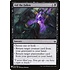 Magic: The Gathering Aid the Fallen (560) Near Mint