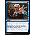 Magic: The Gathering Impulse (404) Near Mint