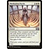 Magic: The Gathering Meditation Puzzle (176) Near Mint
