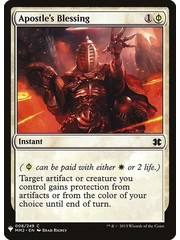 Magic: The Gathering Apostle's Blessing (023) Near Mint