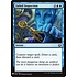Magic: The Gathering Failed Inspection (374) Near Mint