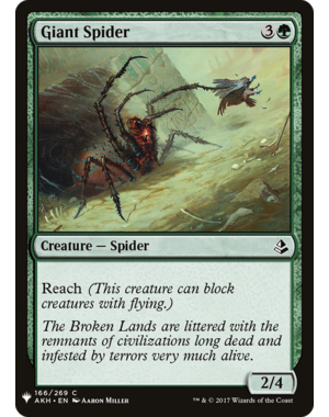 Magic: The Gathering Giant Spider (1419) Near Mint